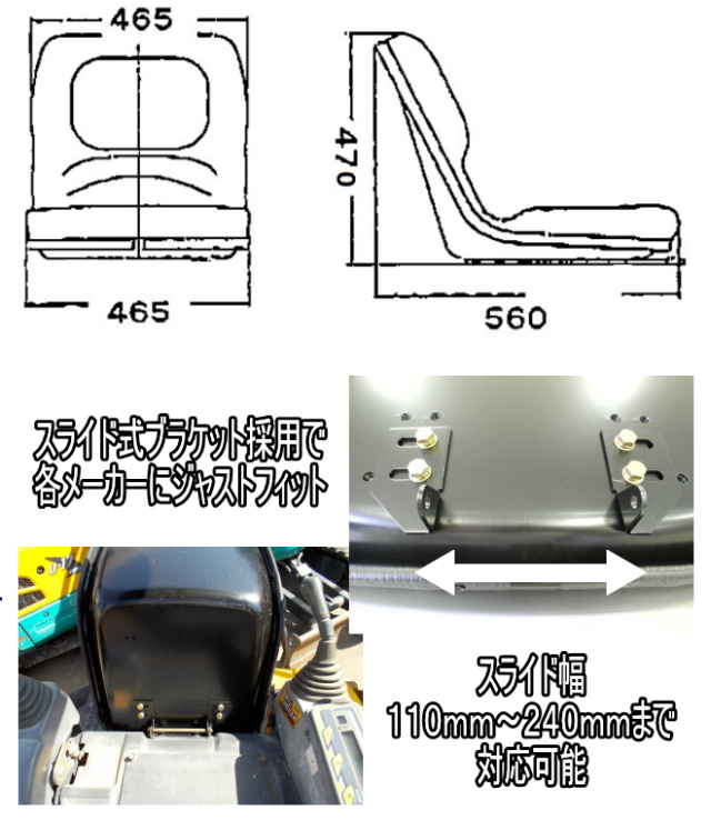 即納 オペレーターシート TN-1SP 跳ね上げ式 ユンボ(建設機械、重機)｜売買されたオークション情報、yahooの商品情報をアーカイブ公開 -  オークファン（aucfan.com）