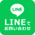 LINE