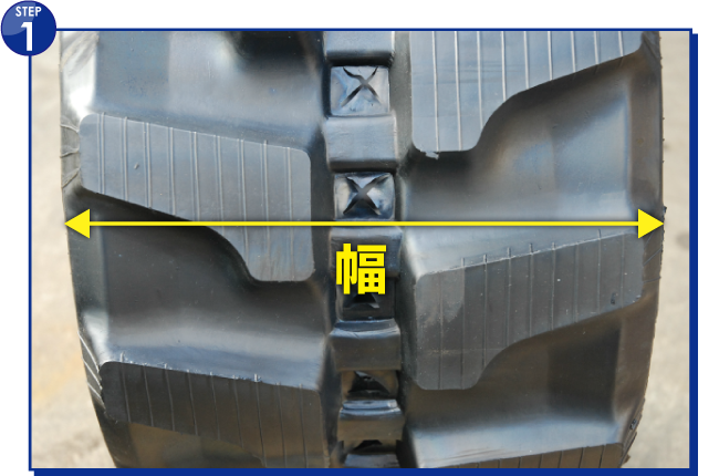 SALE／96%OFF】 ゴムクローラー 三菱 CAT 建設機械用 304.5 400×72.5